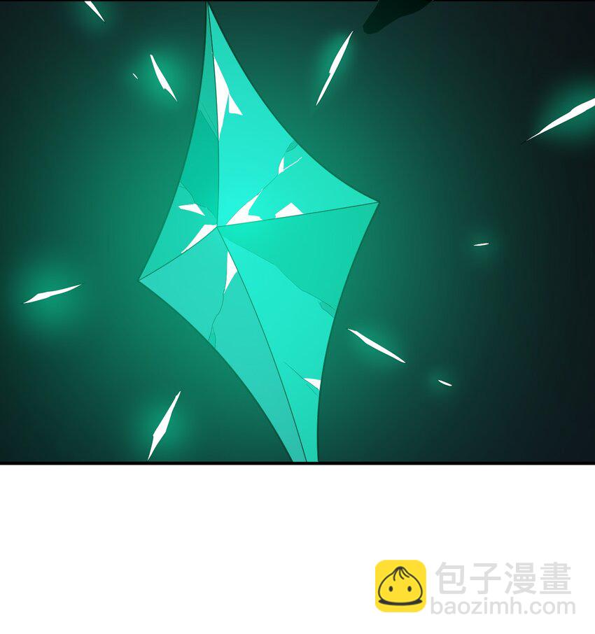 271 传奇晶核14