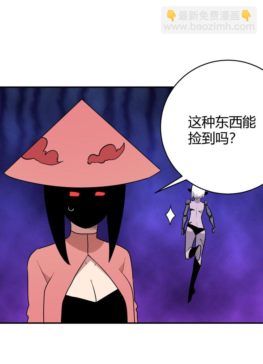 271 传奇晶核17