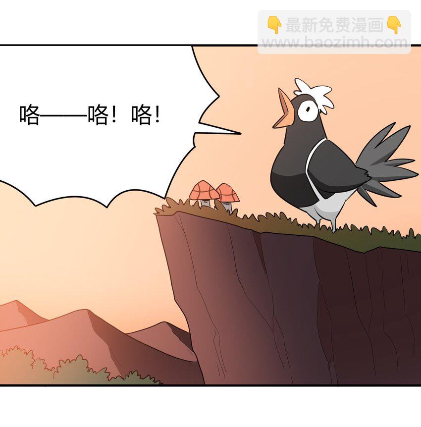 271 传奇晶核26