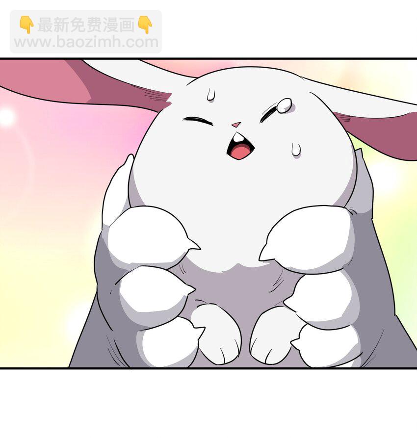 271 传奇晶核27