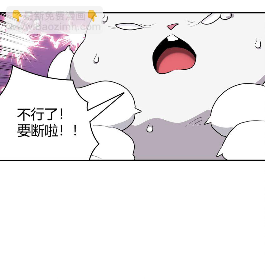 271 传奇晶核28