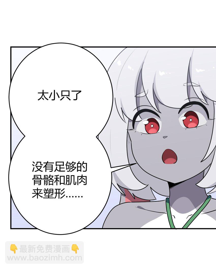 271 传奇晶核30