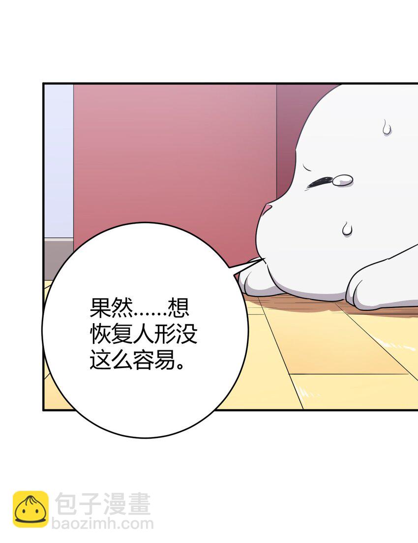 271 传奇晶核32