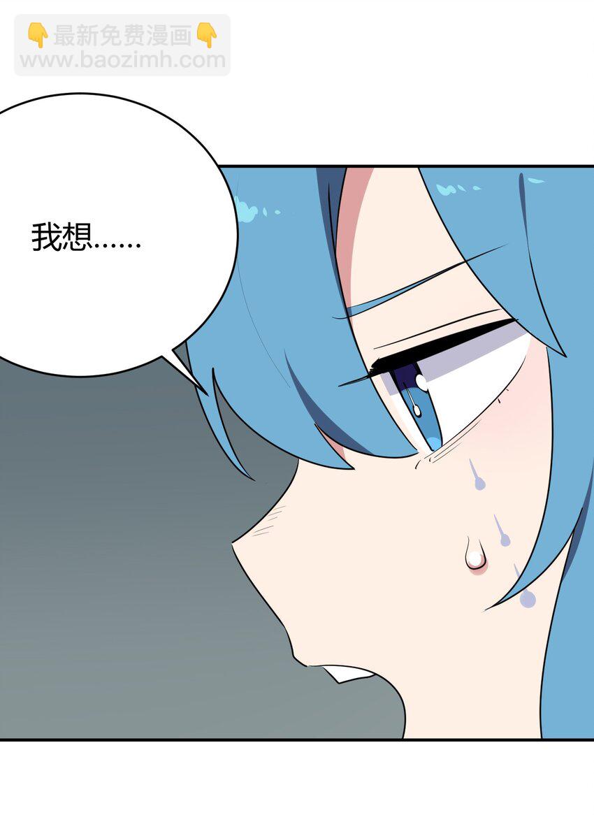 271 传奇晶核44