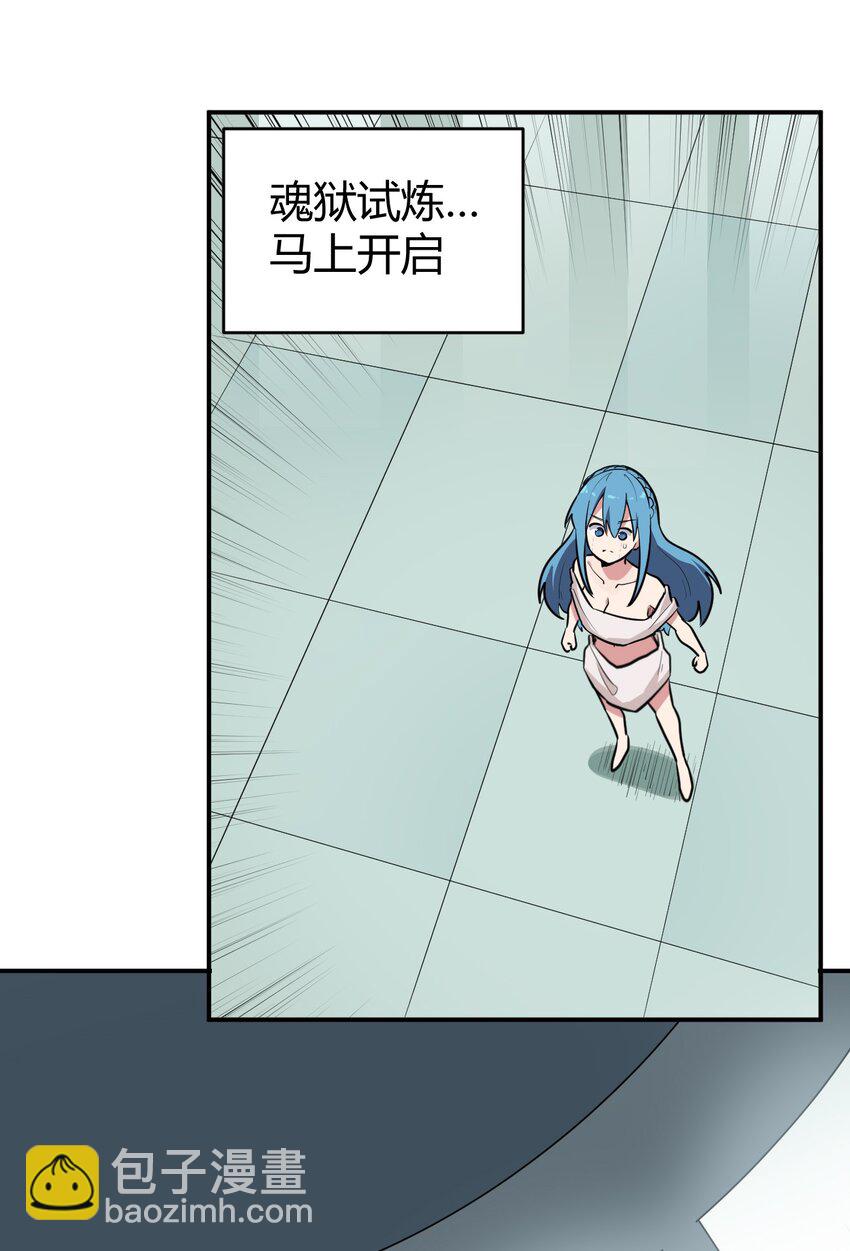 271 传奇晶核45