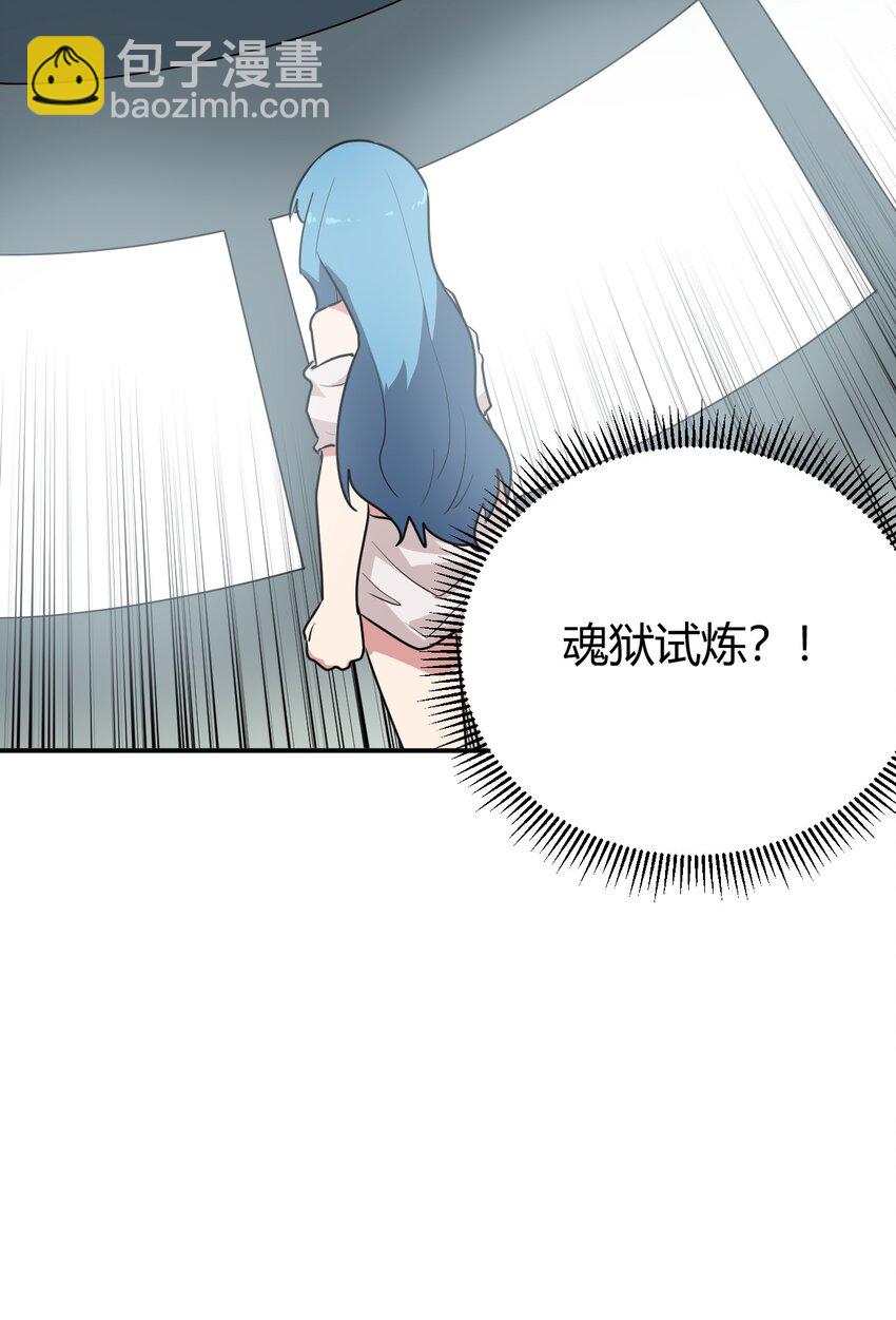 271 传奇晶核46