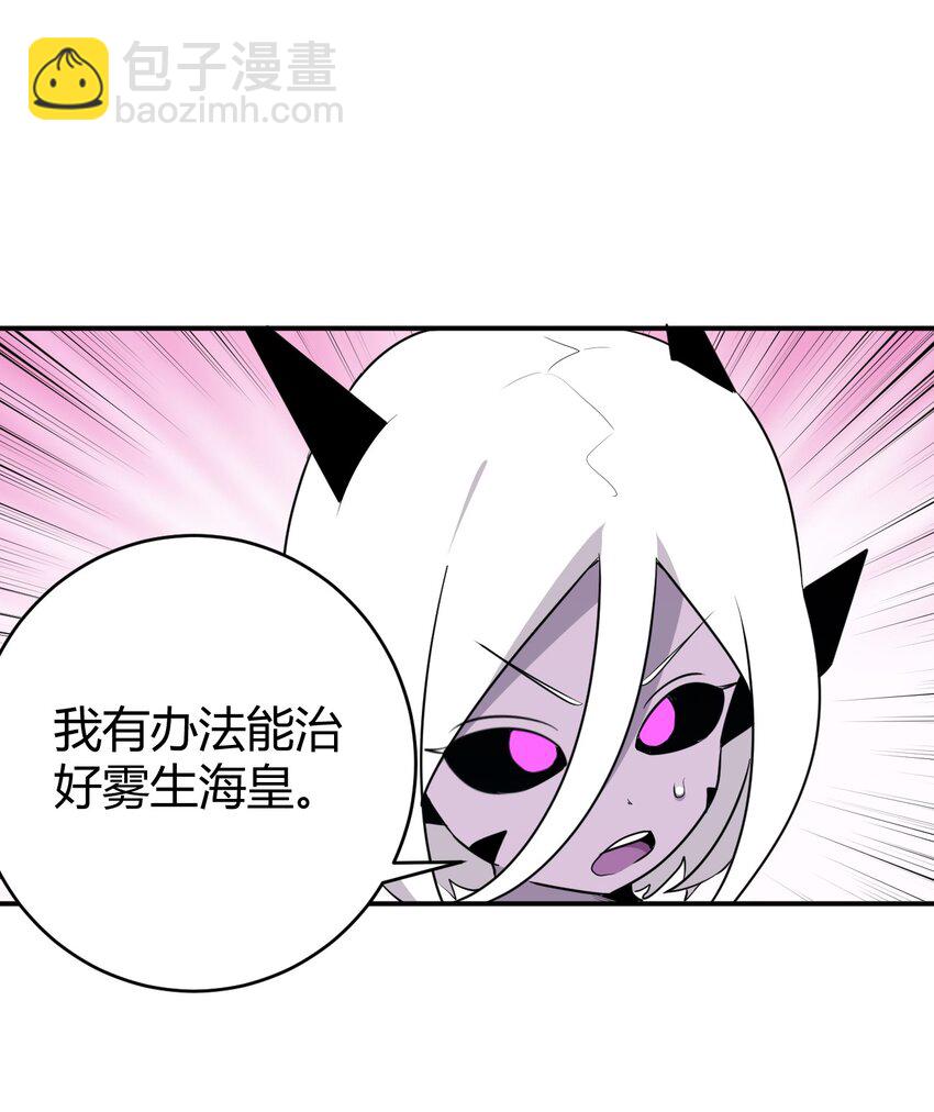 271 传奇晶核8