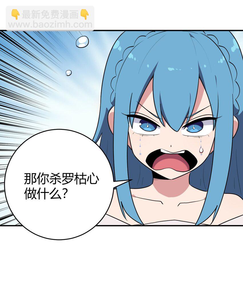 271 传奇晶核9