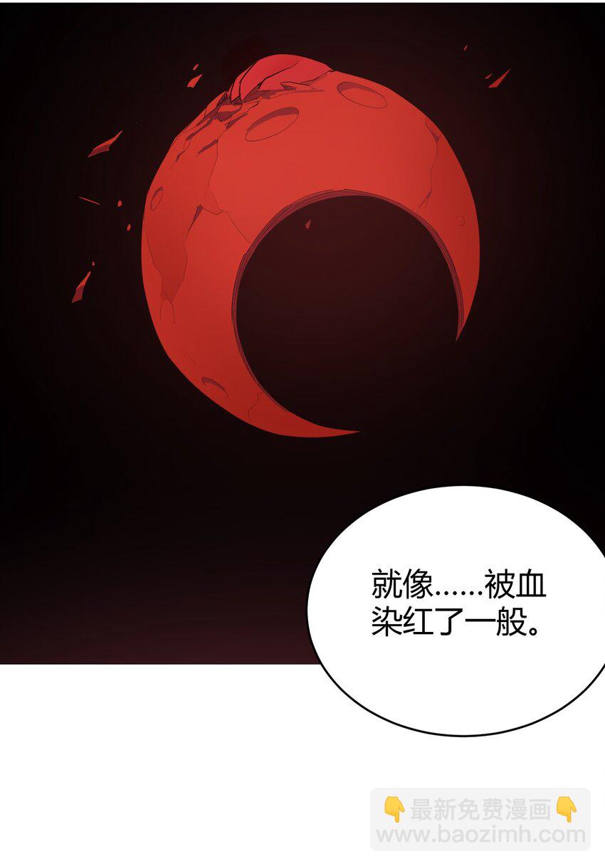 272 癫笑红月14