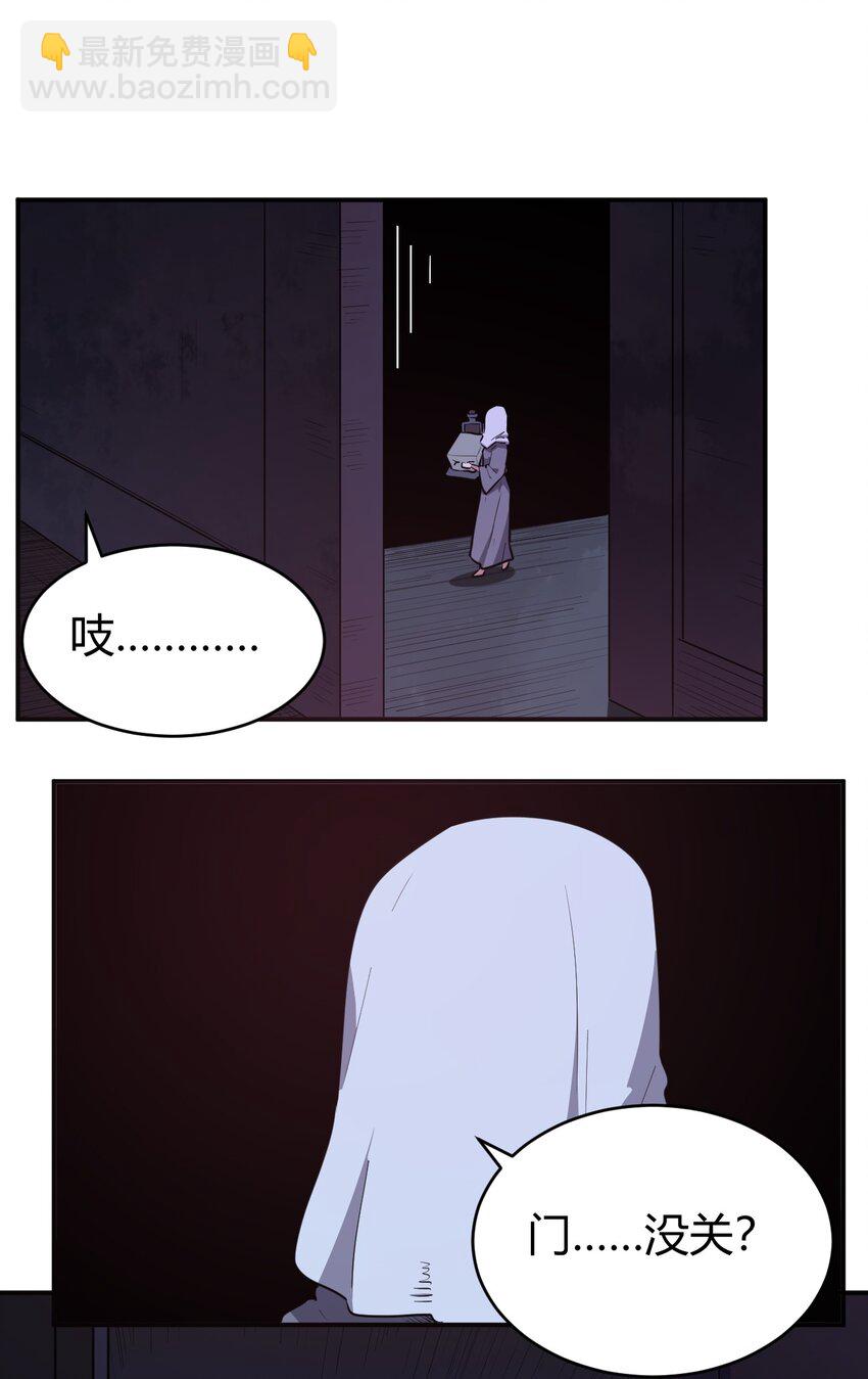 272 癫笑红月17