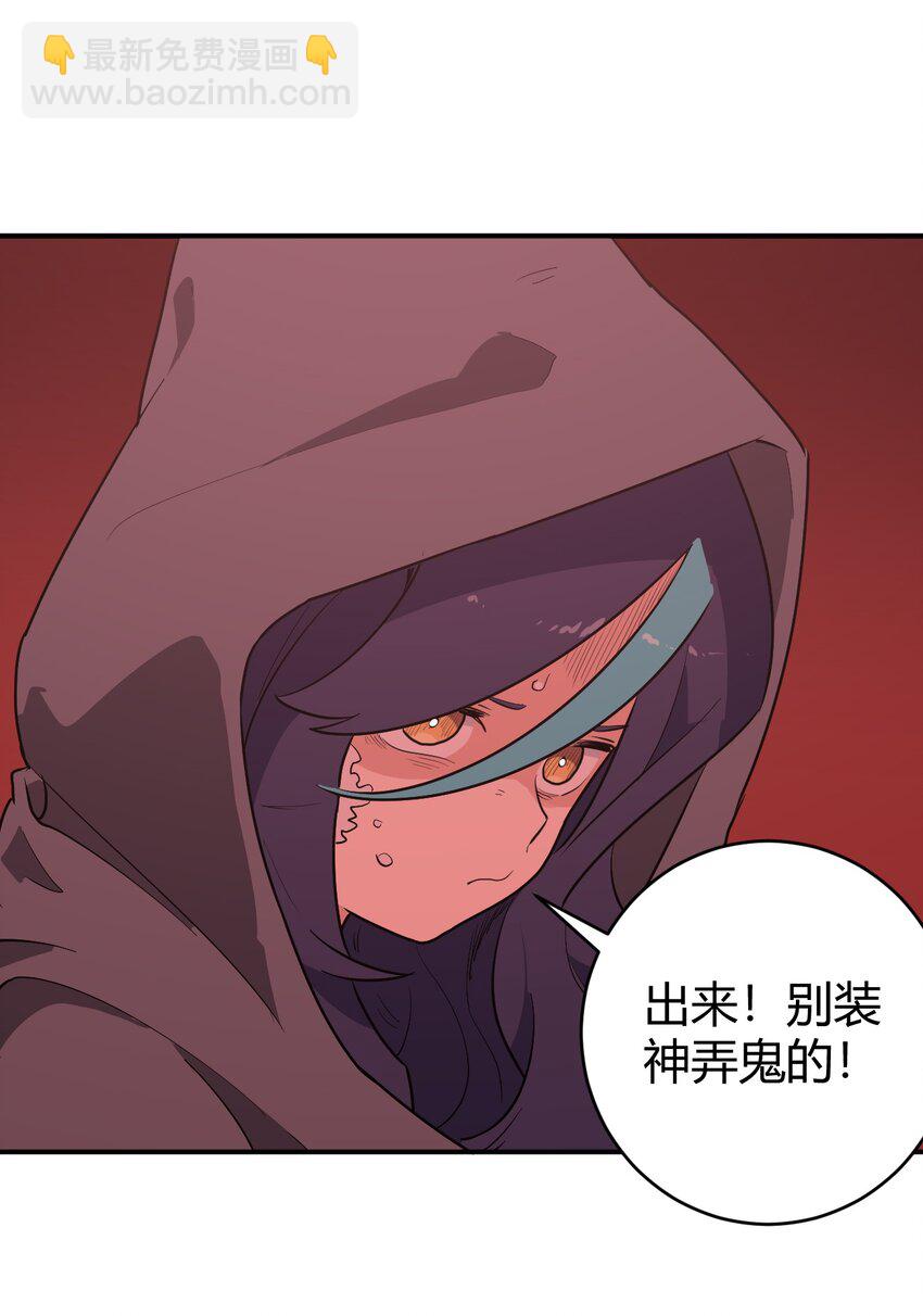 272 癫笑红月26