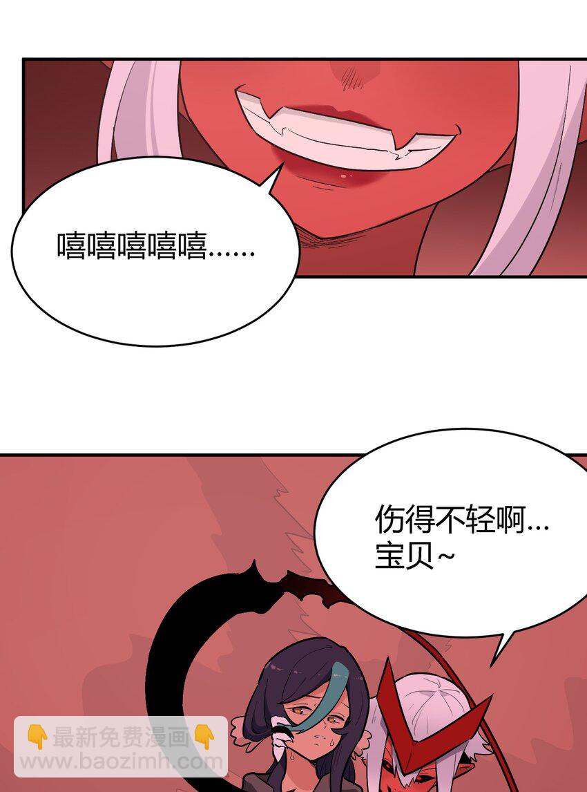 272 癫笑红月27