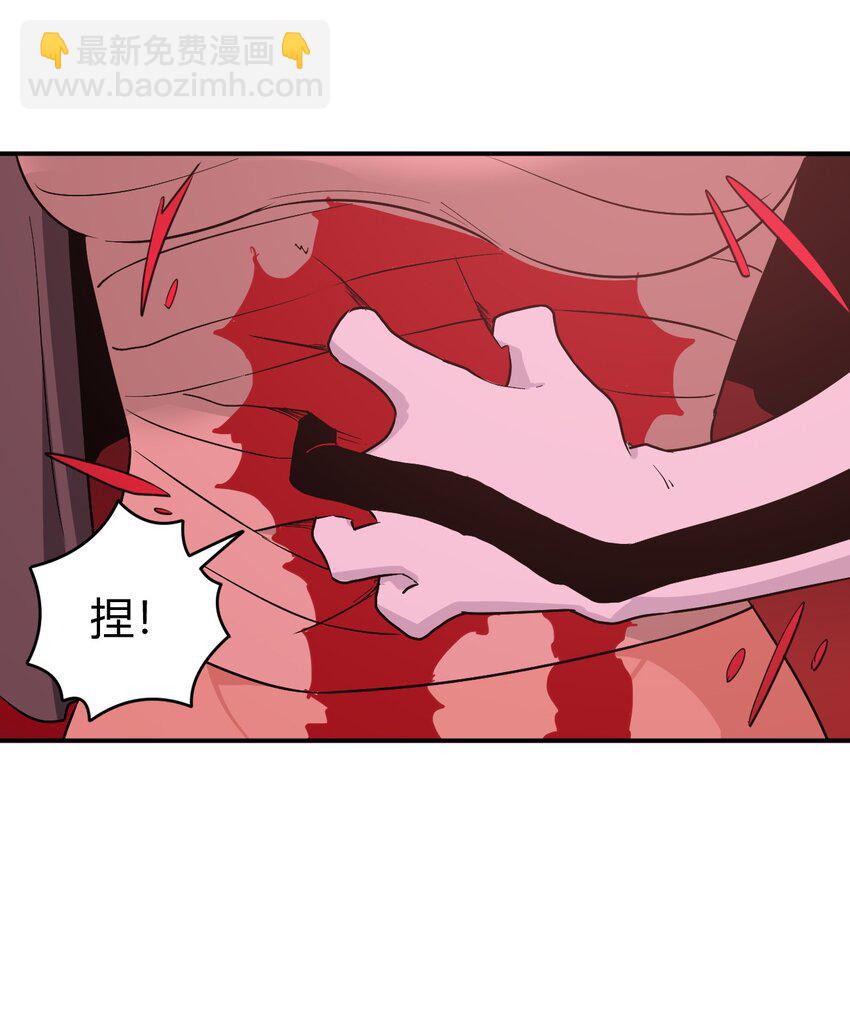 272 癫笑红月29