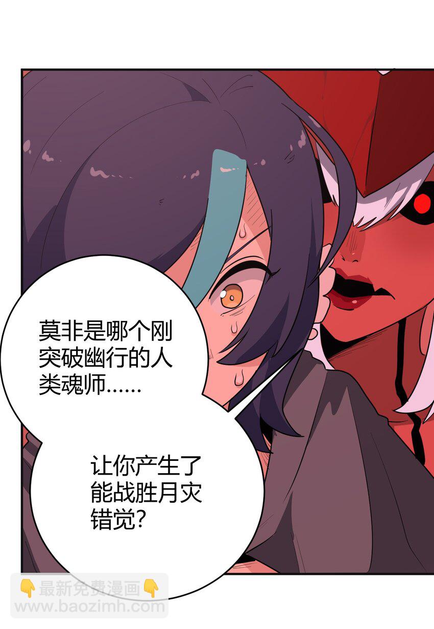 272 癫笑红月35