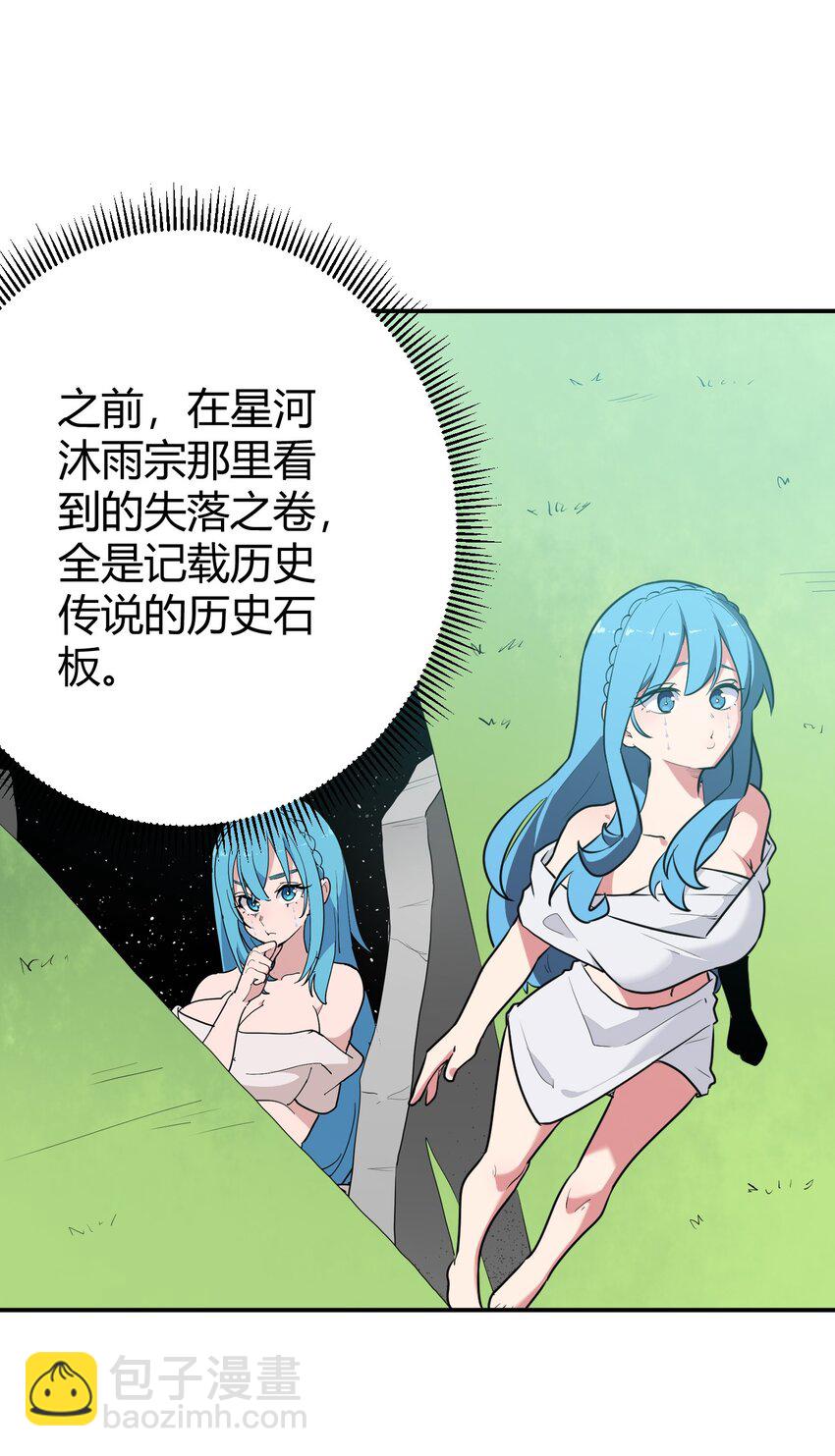 272 癫笑红月4