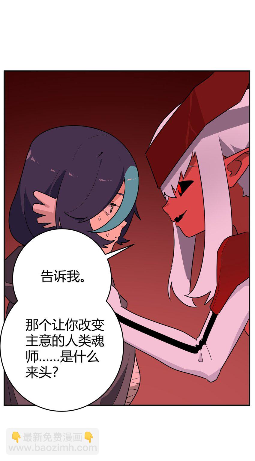 272 癫笑红月44