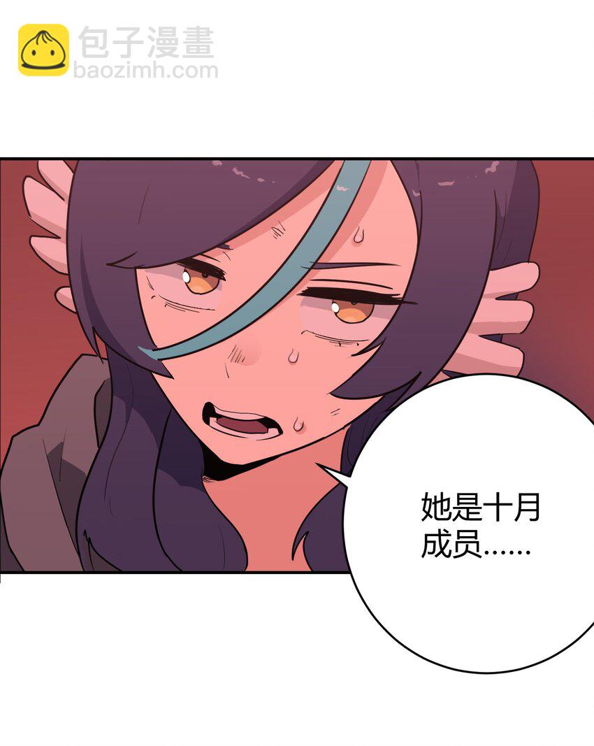 272 癫笑红月51