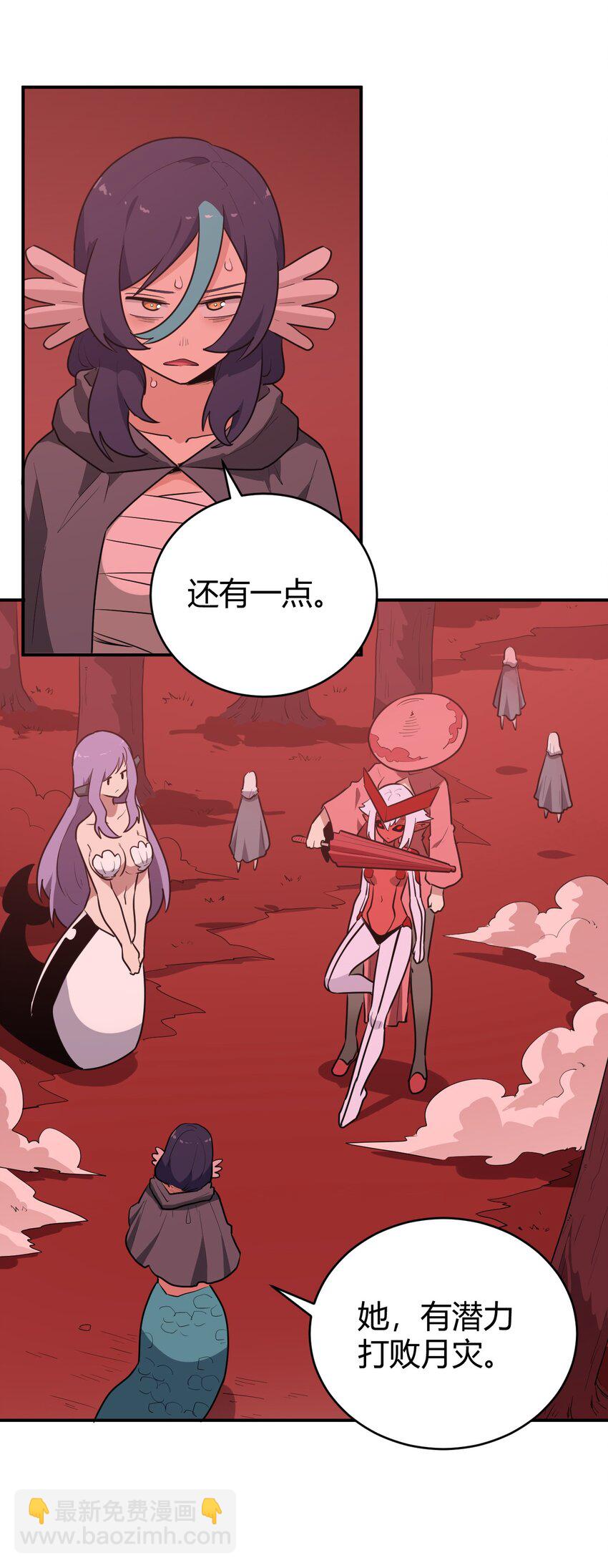 272 癫笑红月55