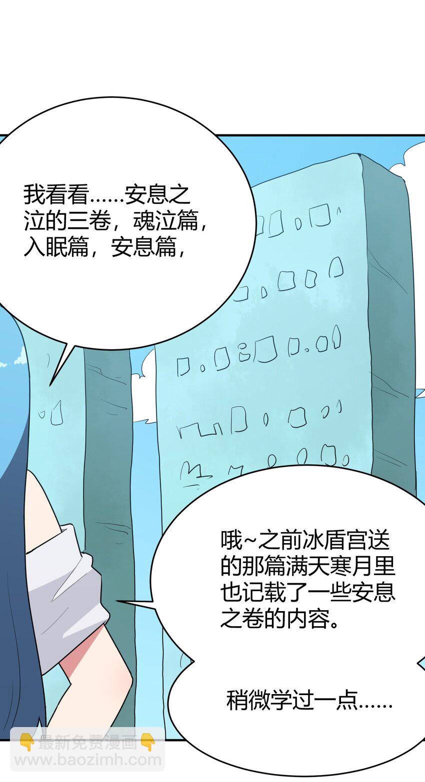 272 癫笑红月6