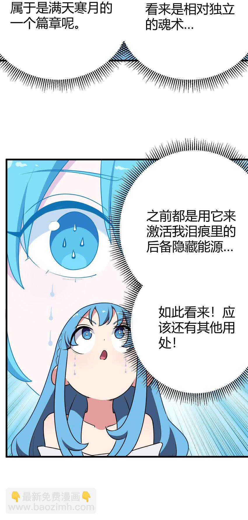 272 癫笑红月8