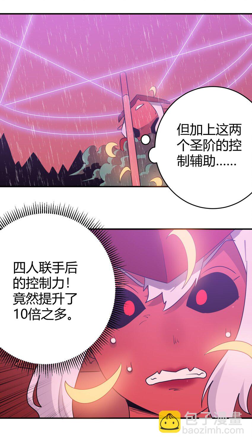 273 演戏而已25