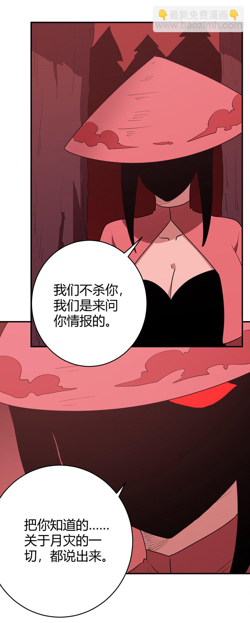273 演戏而已33