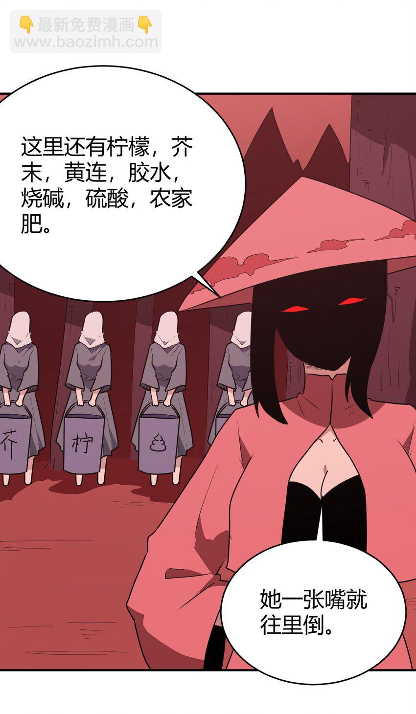 273 演戏而已44