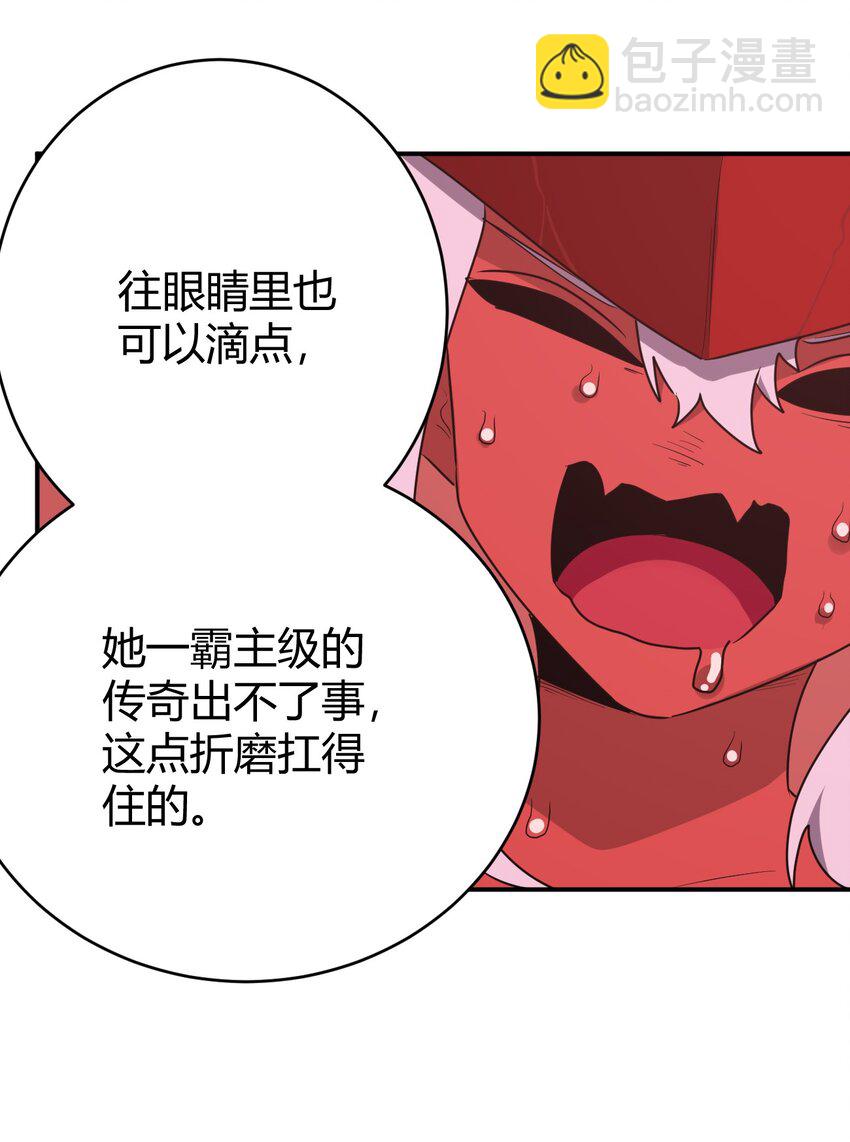 273 演戏而已45