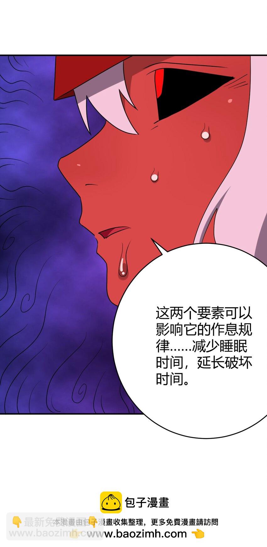 273 演戏而已53