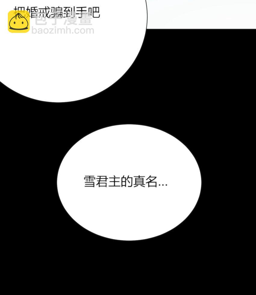 267 我相信你34