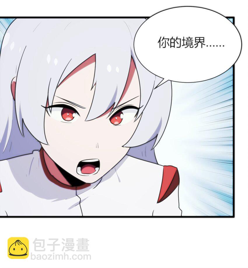 267 我相信你45