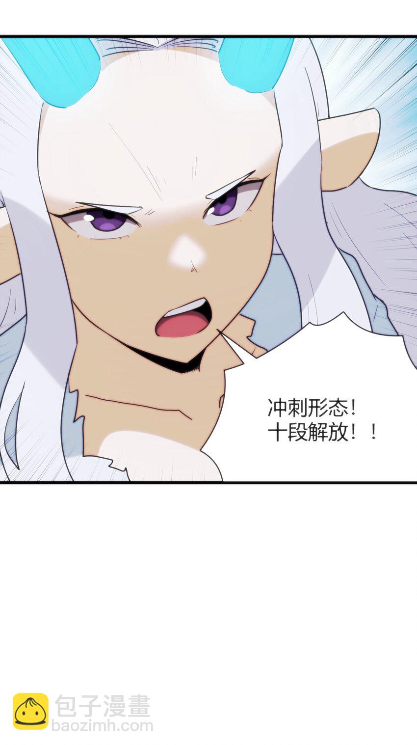 267 我相信你48