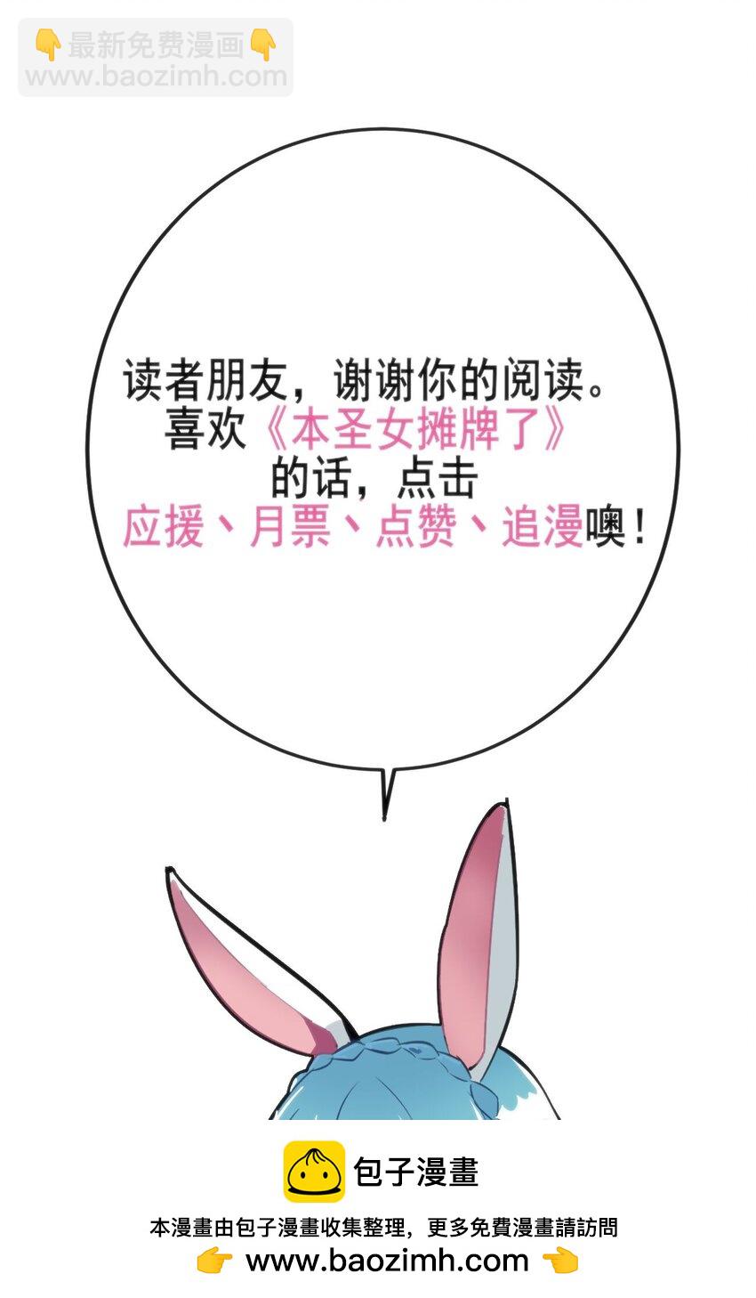 267 我相信你53