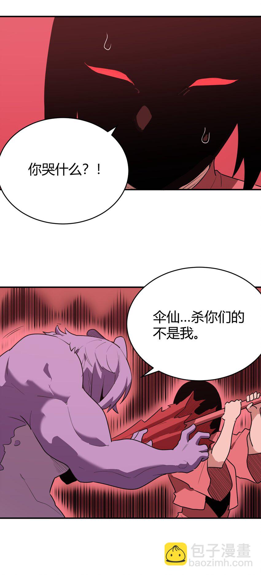 275 风之霸主11