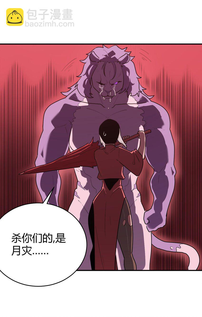275 风之霸主12