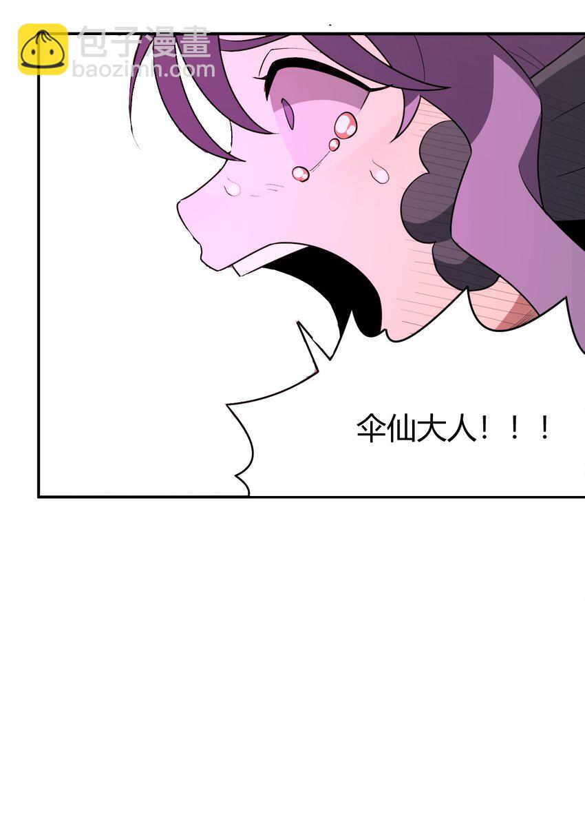 275 风之霸主19
