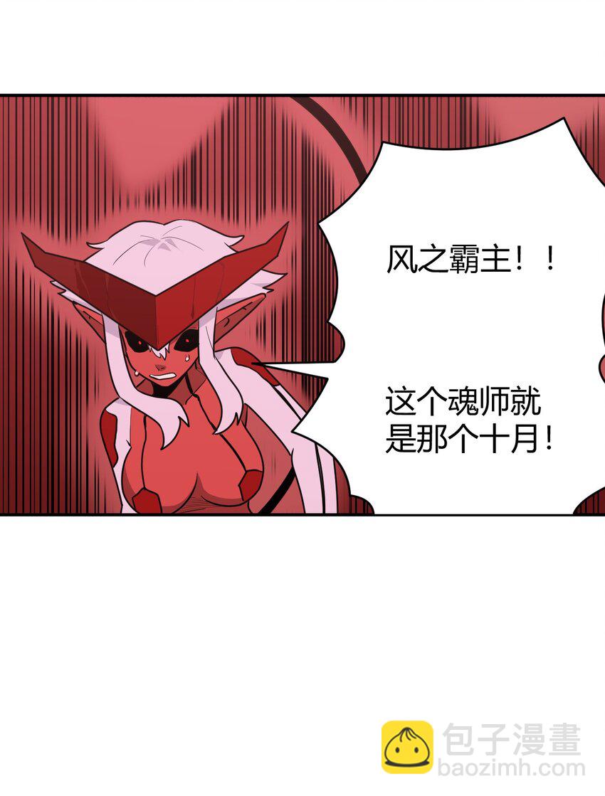 275 风之霸主34