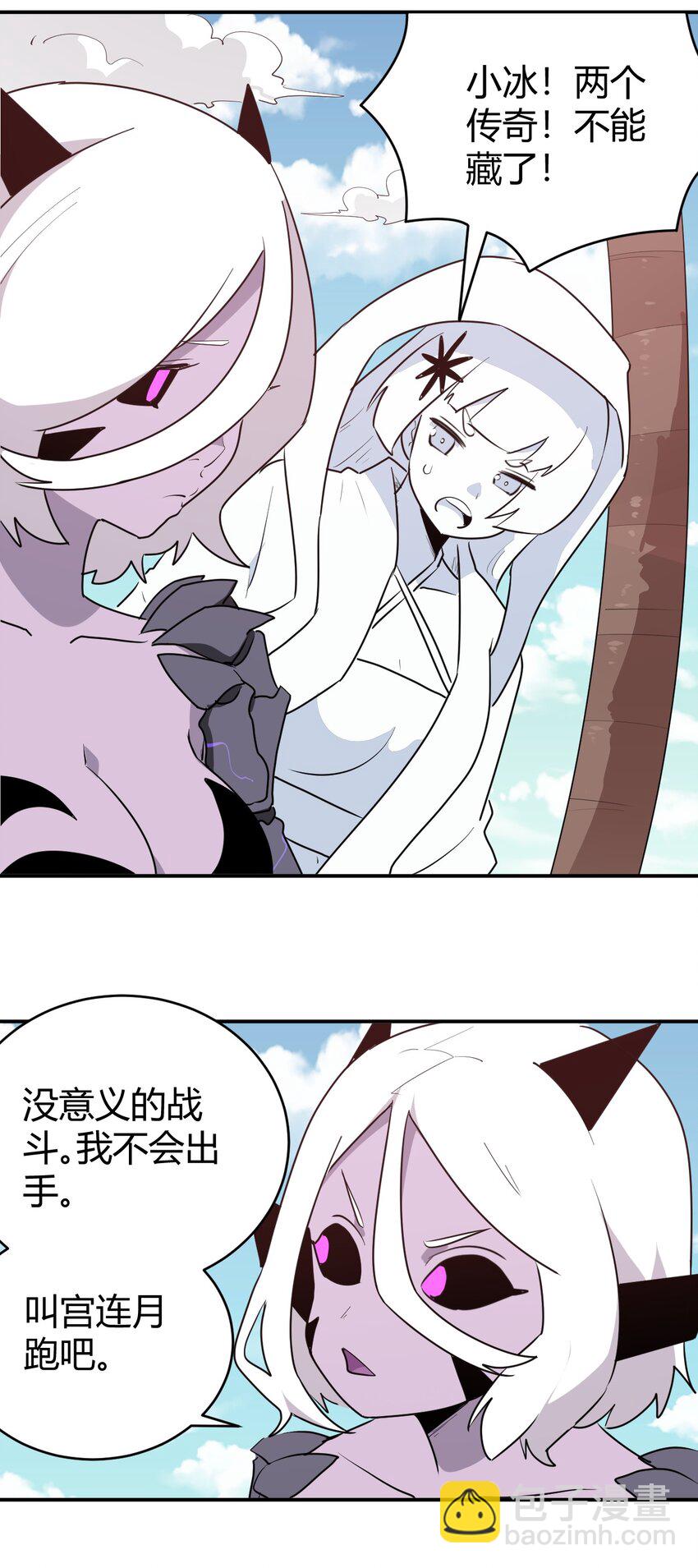 275 风之霸主38