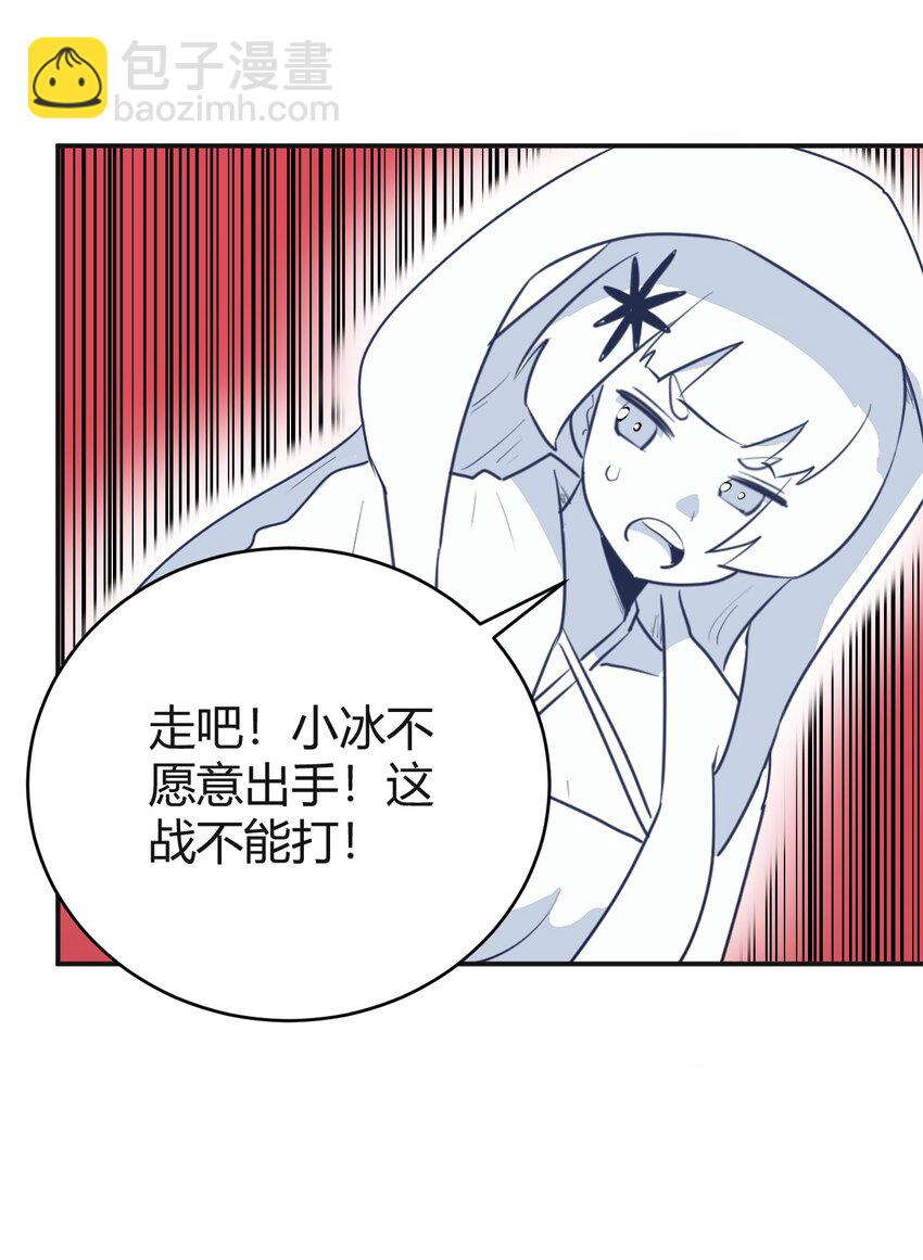 275 风之霸主40