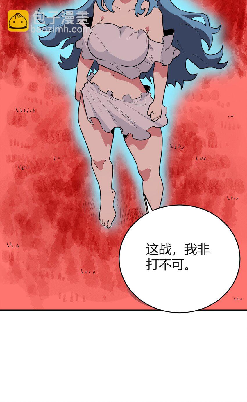 275 风之霸主42