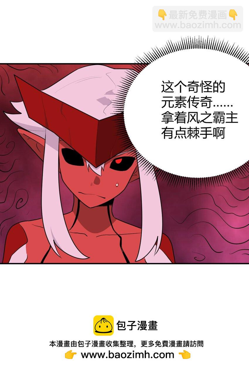 275 风之霸主49