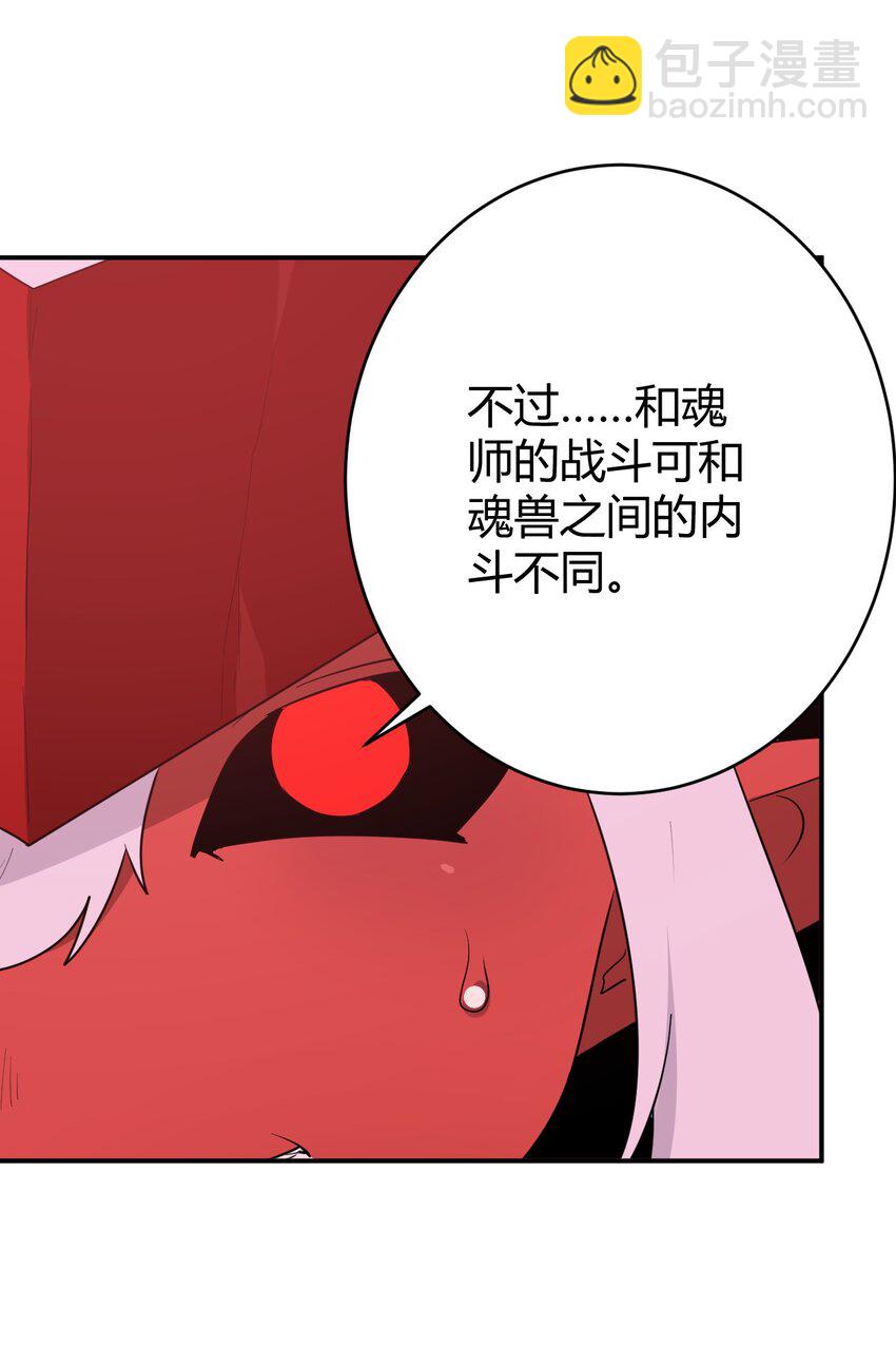 275 风之霸主54