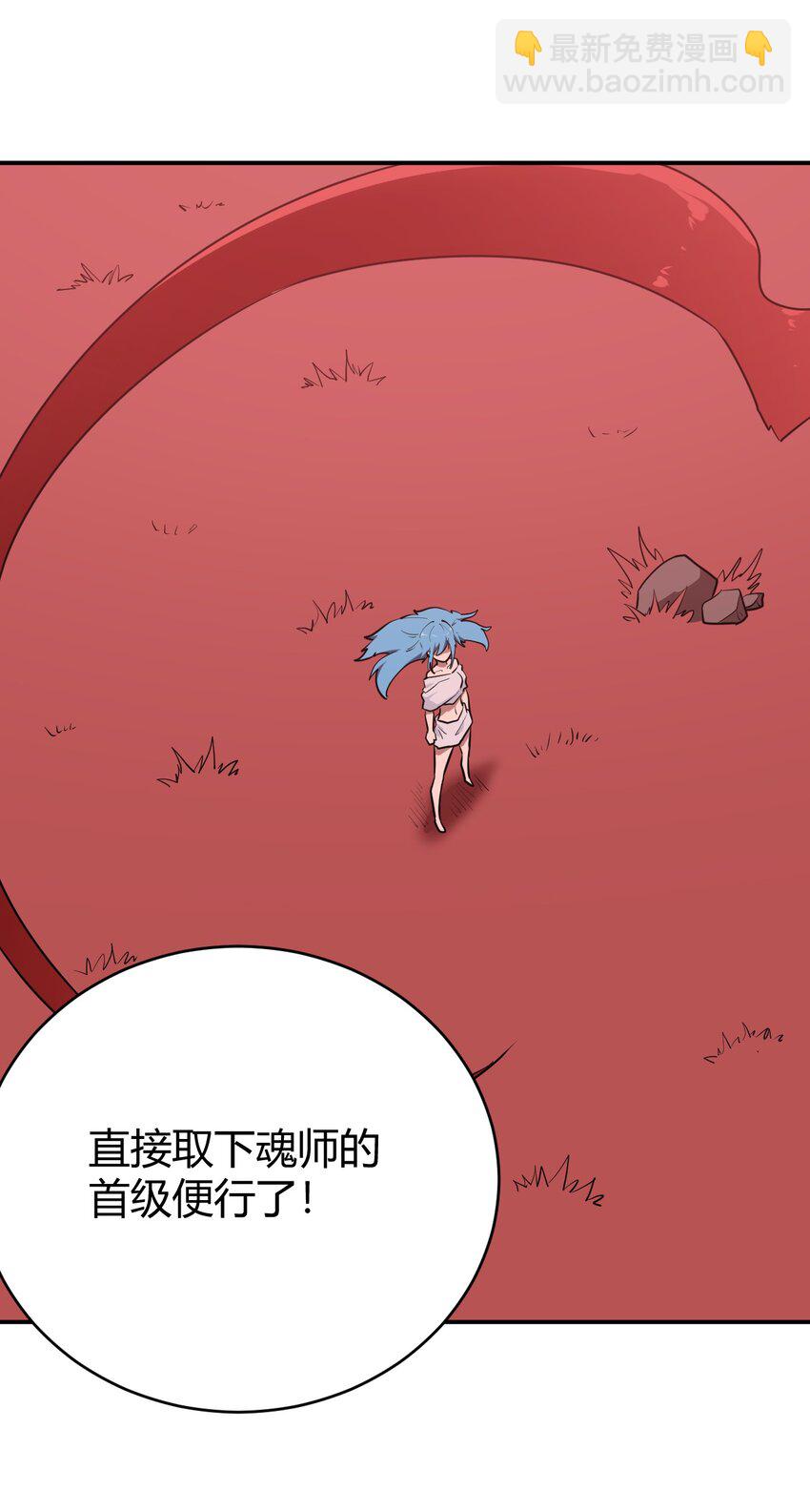 275 风之霸主55