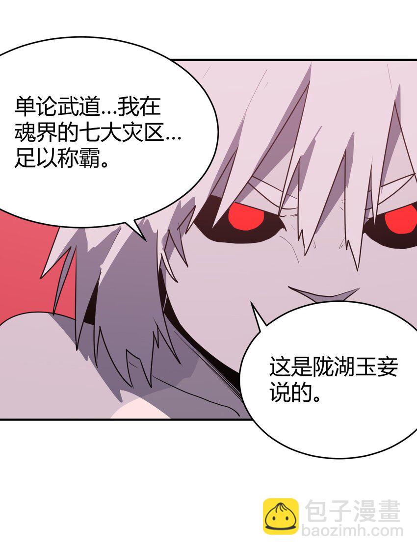 276 陇湖玉妾10