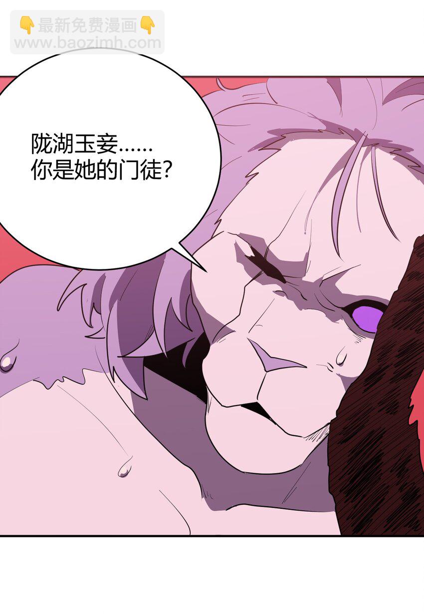 276 陇湖玉妾11