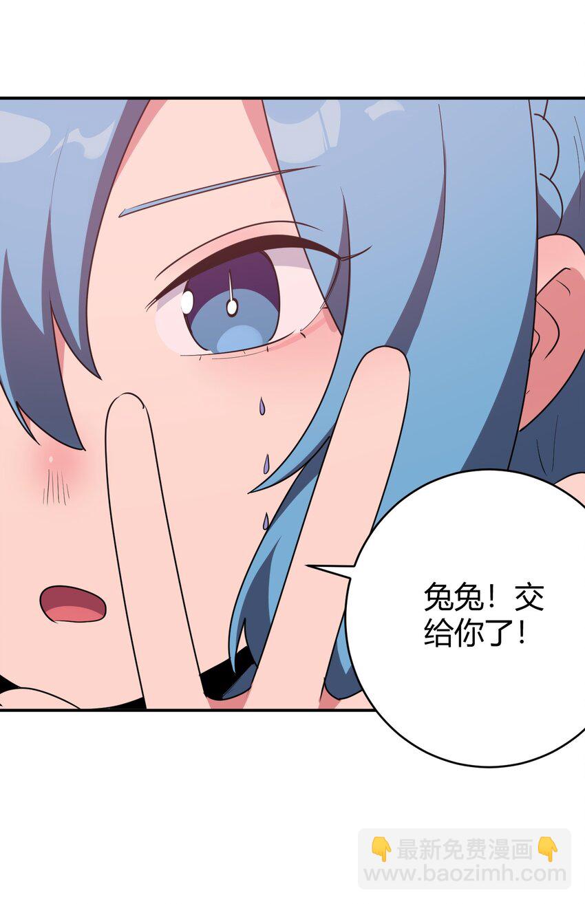 276 陇湖玉妾2