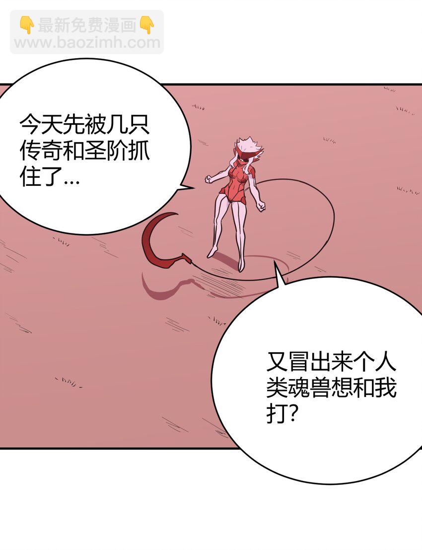 276 陇湖玉妾29