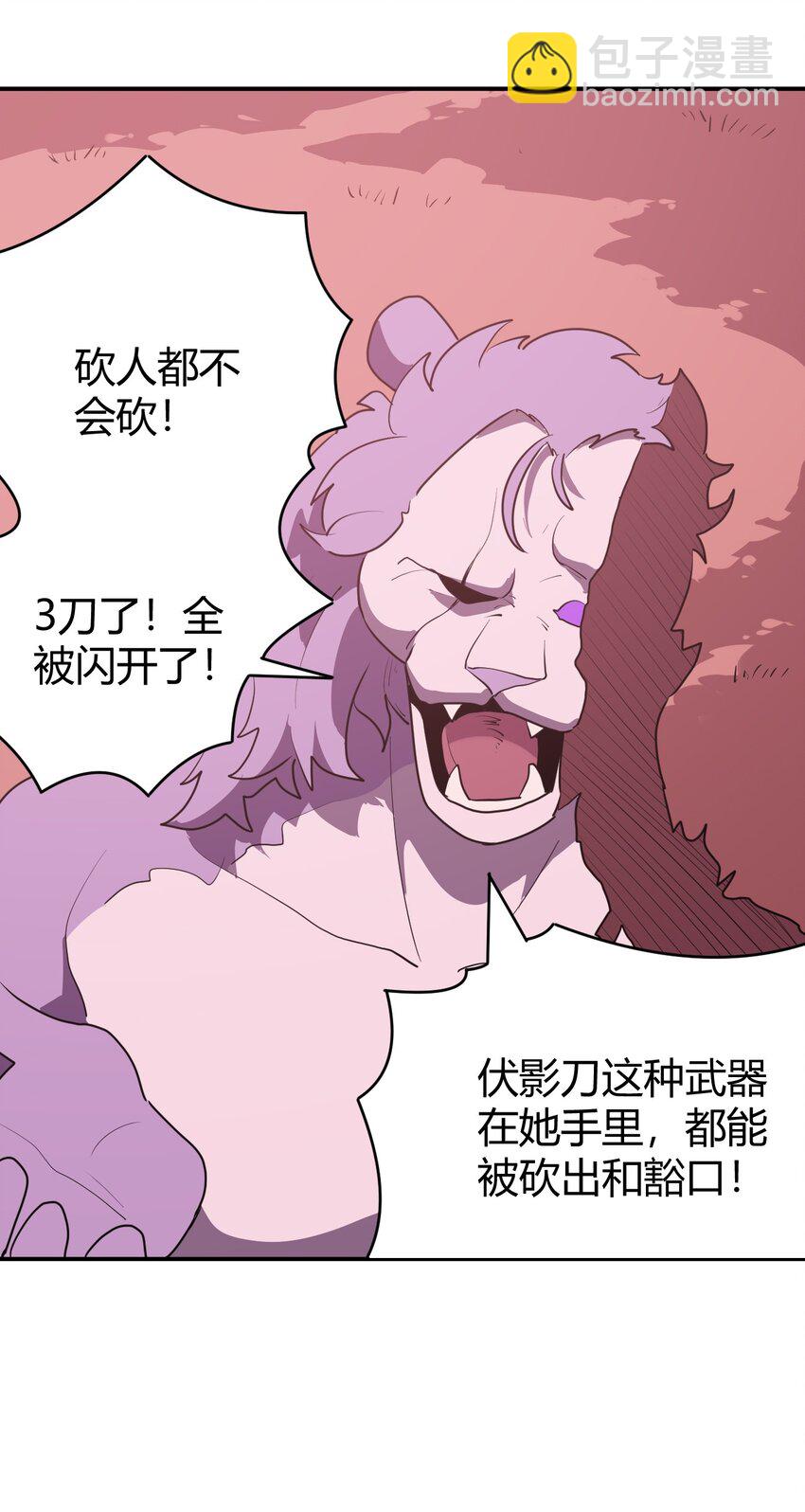276 陇湖玉妾51