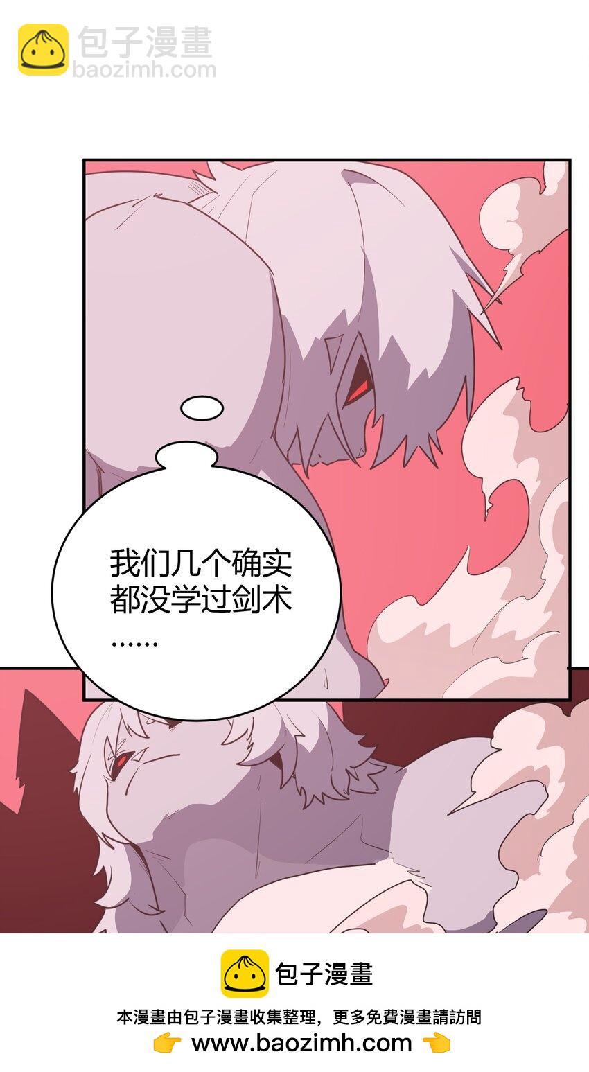 276 陇湖玉妾53