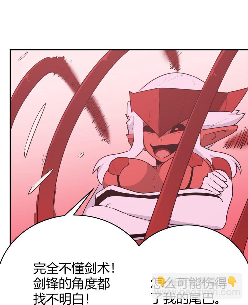 276 陇湖玉妾60